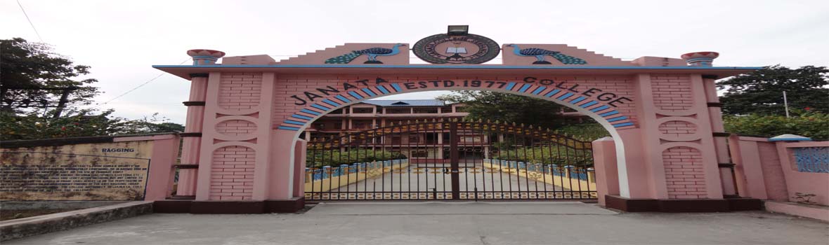 Inaguration of Website